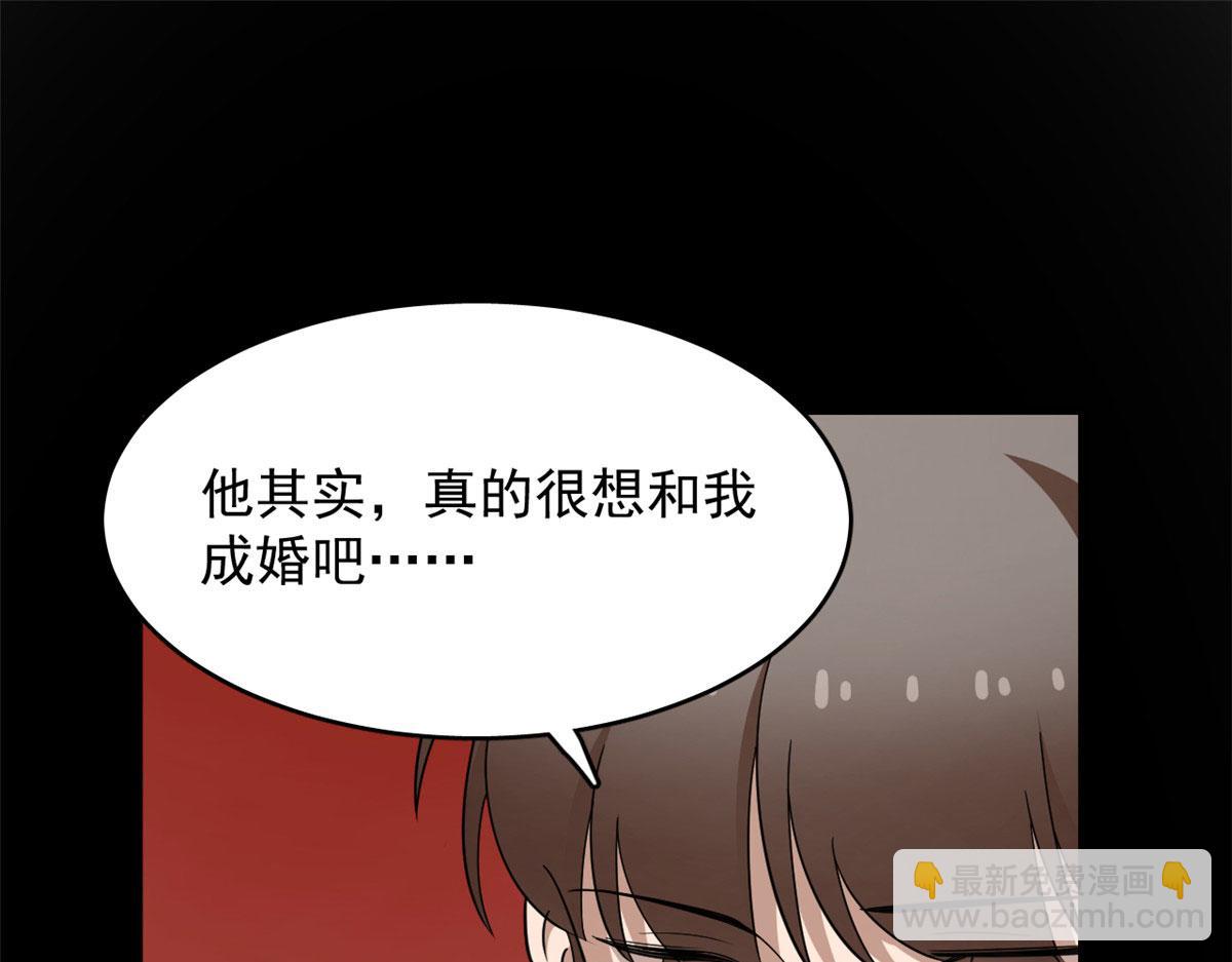 387(1/2)-第387话