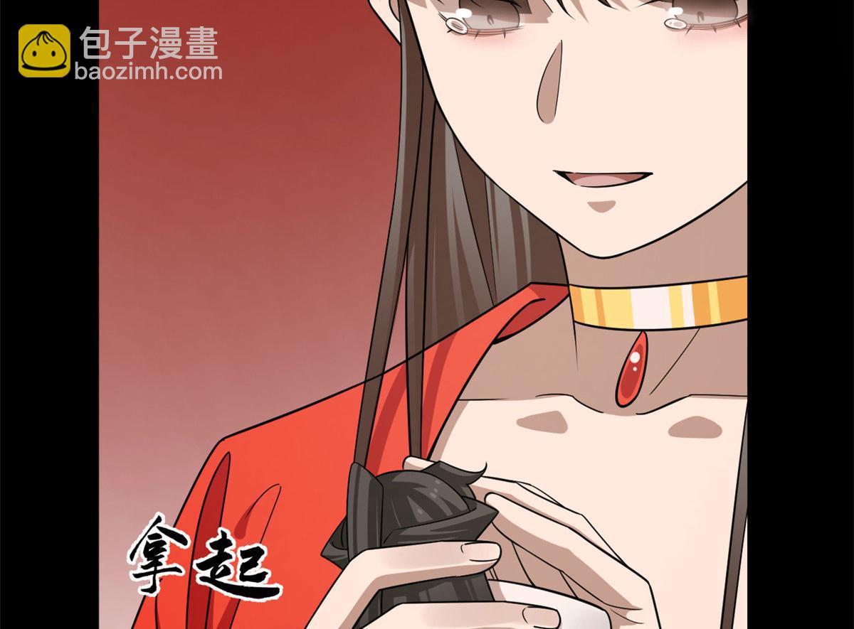 387(1/2)-第387话