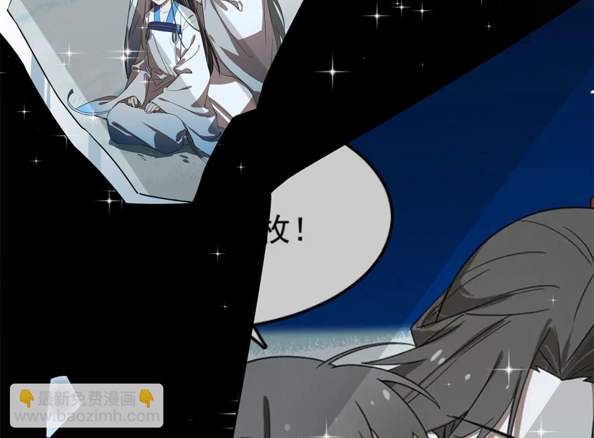 387(1/2)-第387话