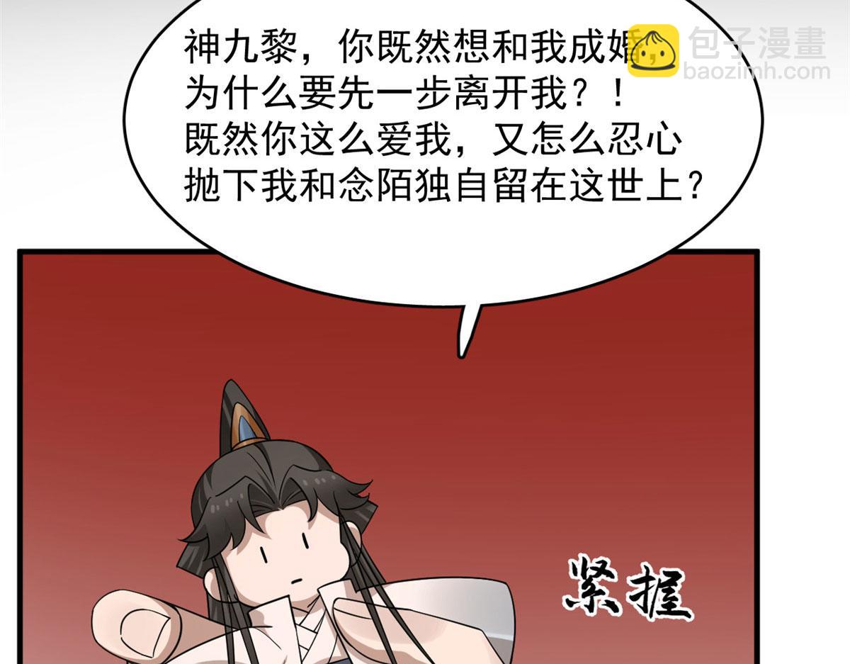 387(1/2)-第387话