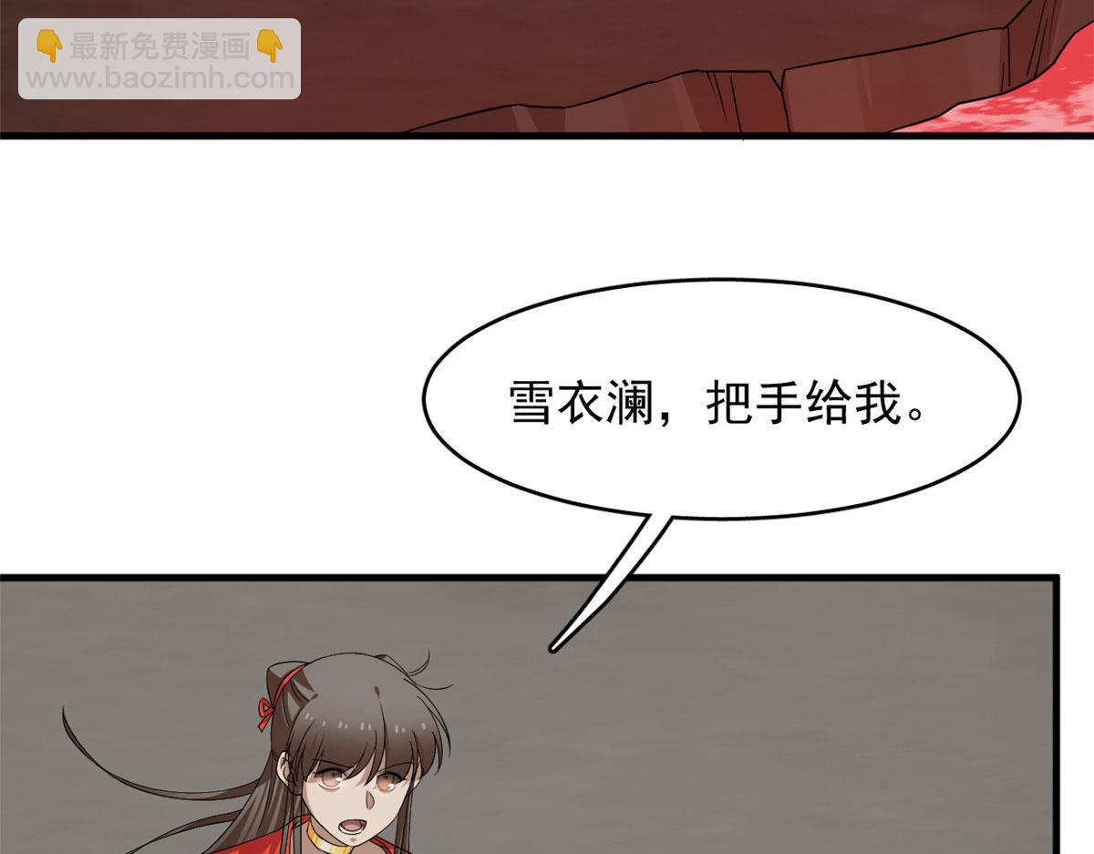 389(1/3)-第389话