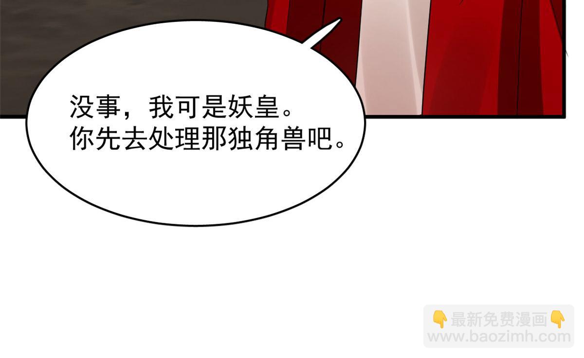 389(1/3)-第389话