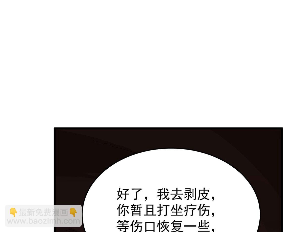 389(1/3)-第389话
