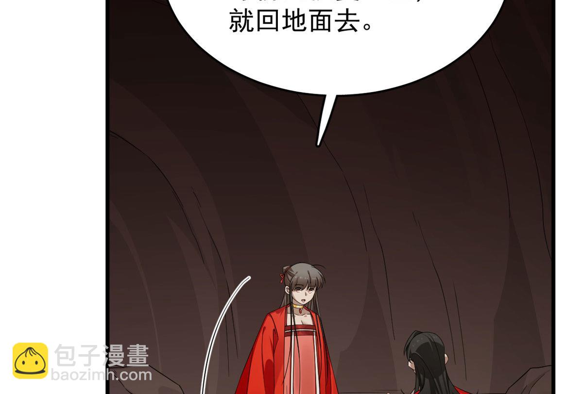 389(1/3)-第389话