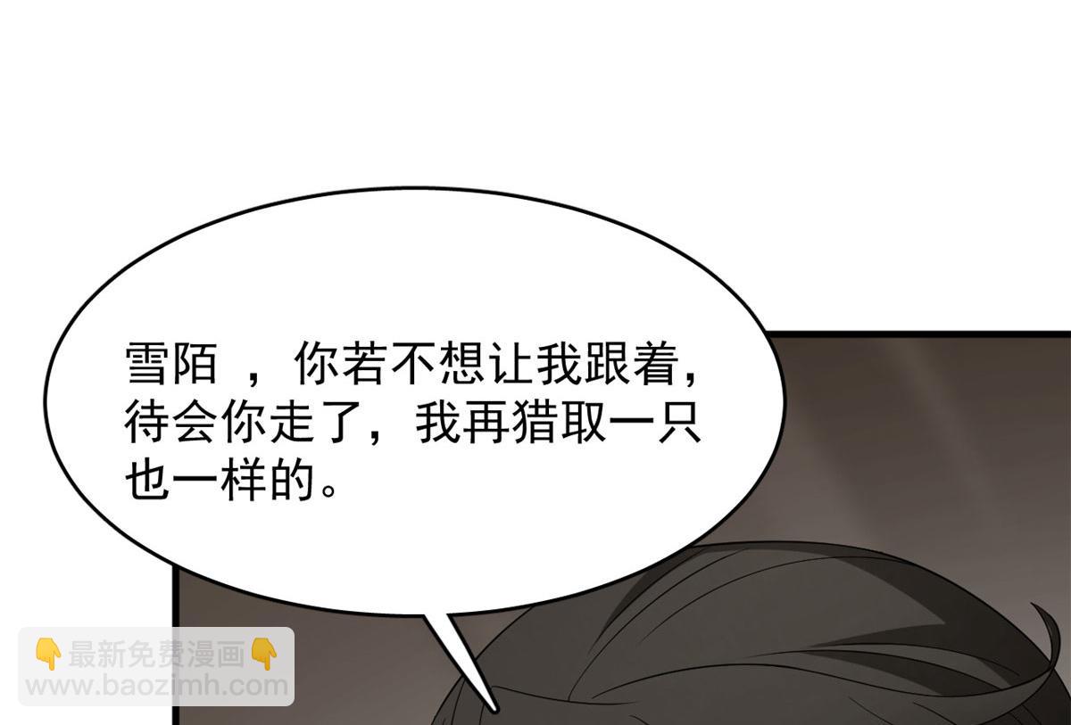 389(1/3)-第389话