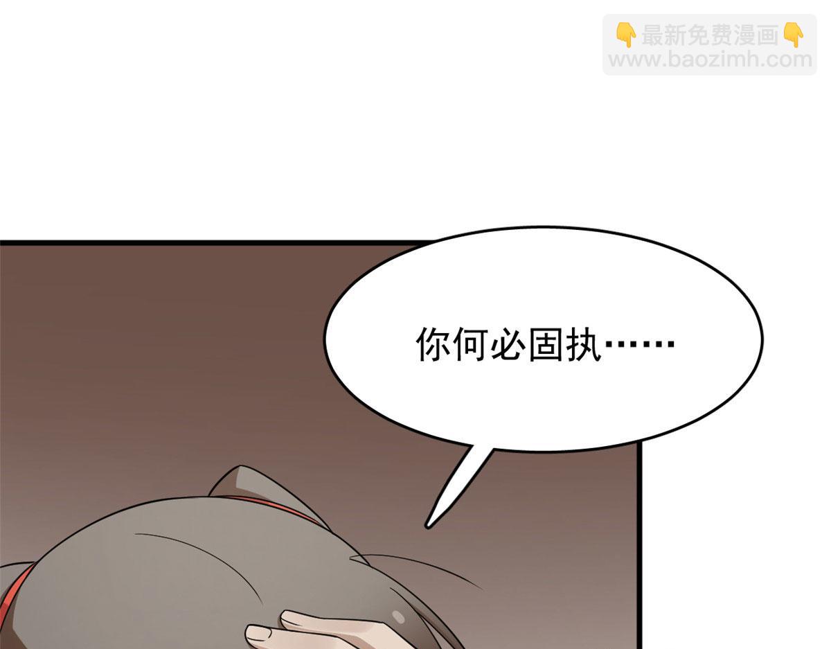 389(1/3)-第389话