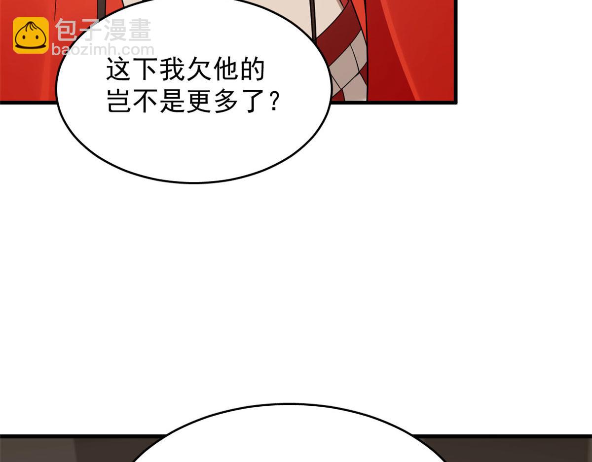 389(1/3)-第389话