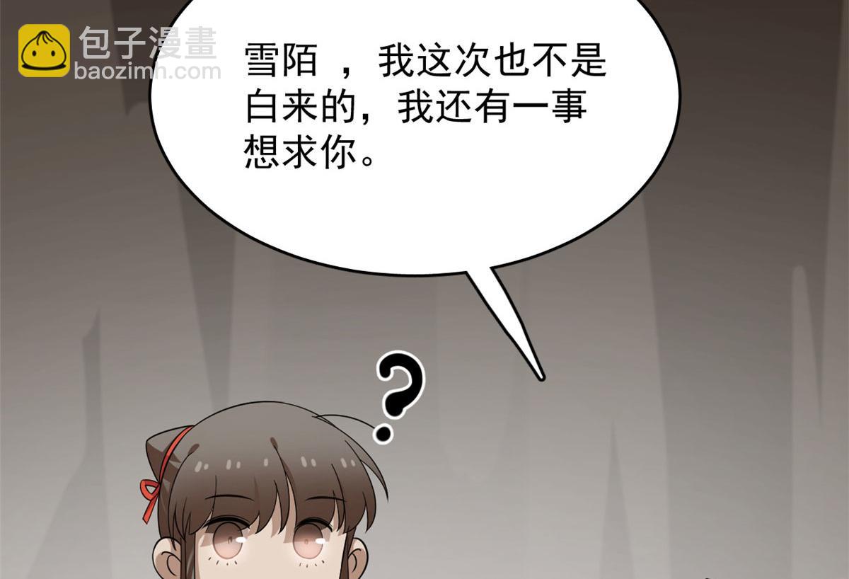 389(1/3)-第389话