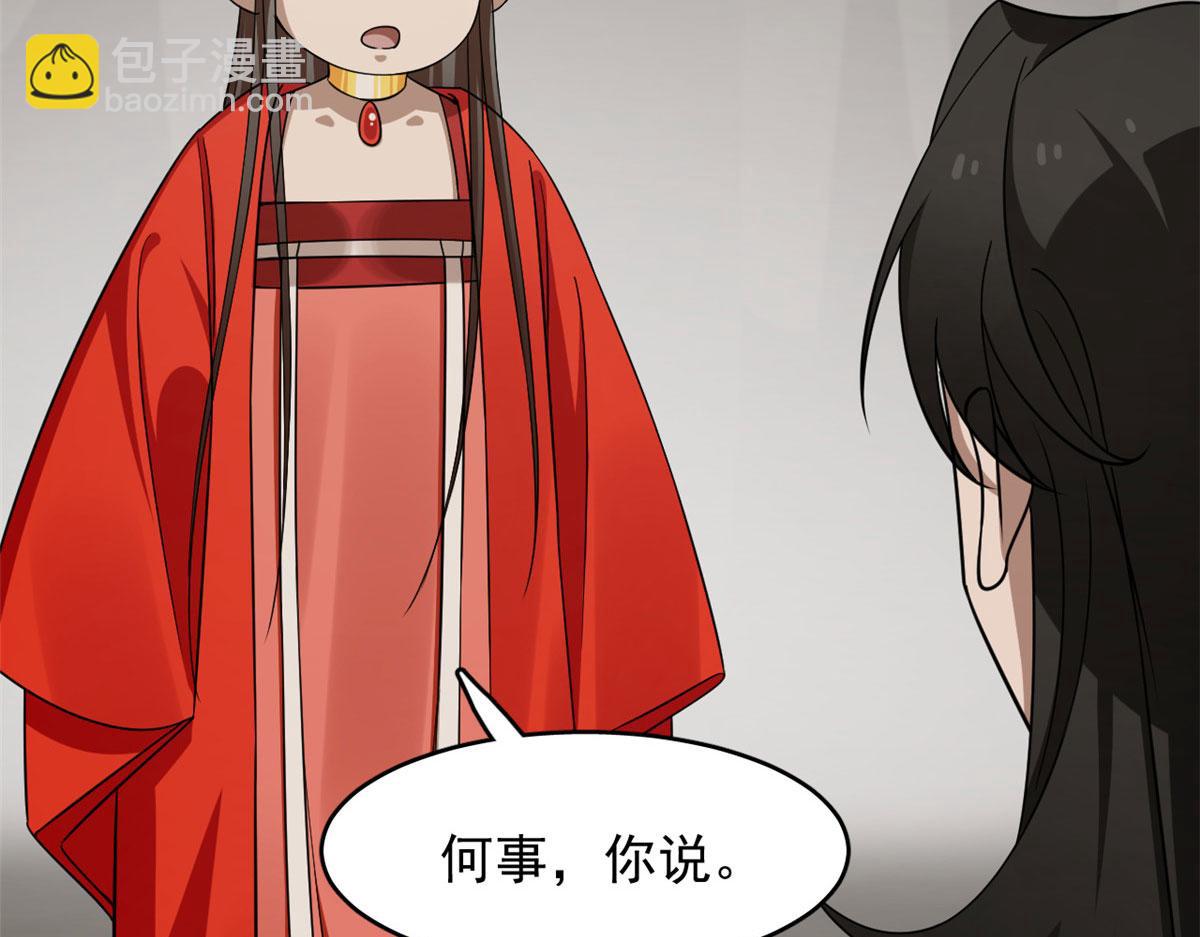 389(1/3)-第389话
