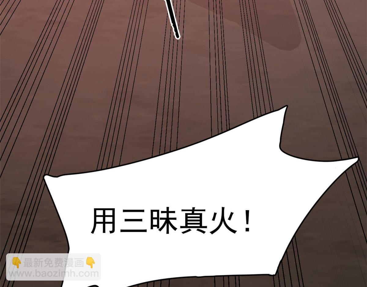 389(1/3)-第389话