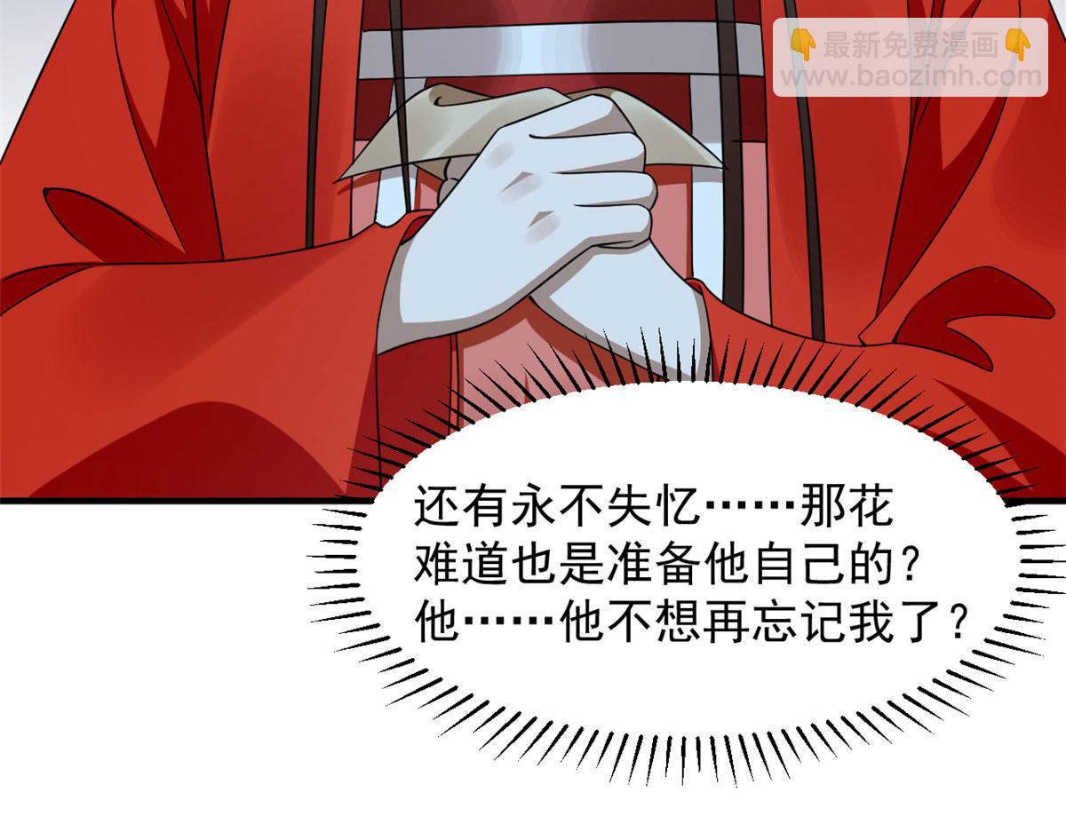 391(1/3)-第391话