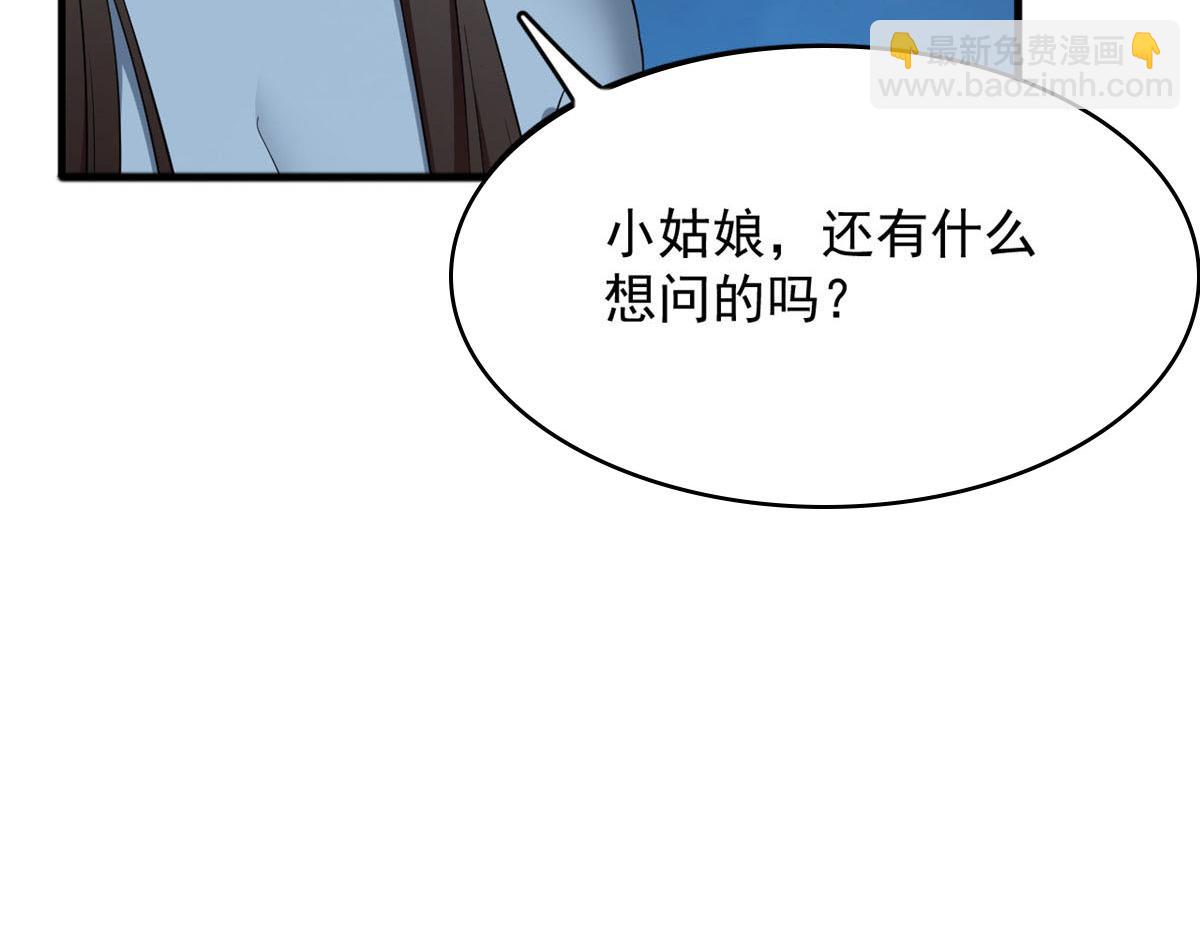 391(1/3)-第391话