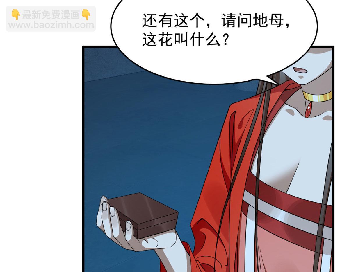 391(1/3)-第391话