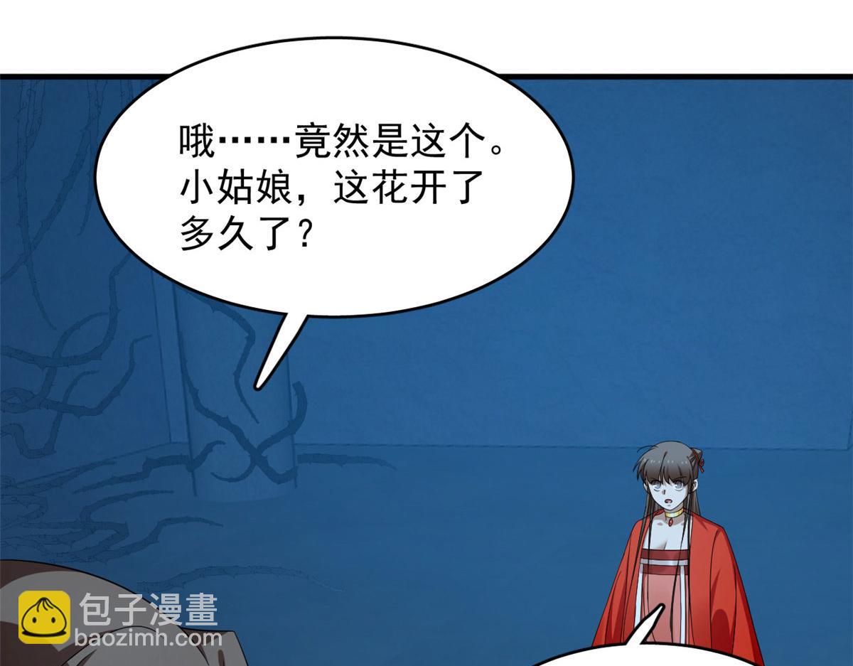 391(1/3)-第391话