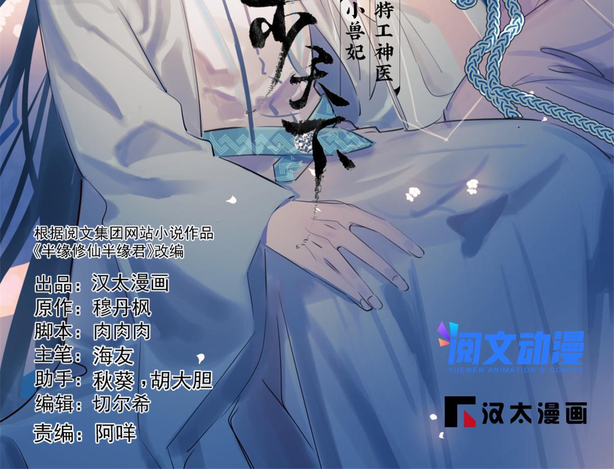 391(1/3)-第391话