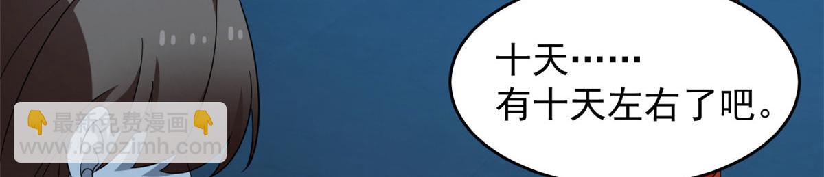 391(1/3)-第391话