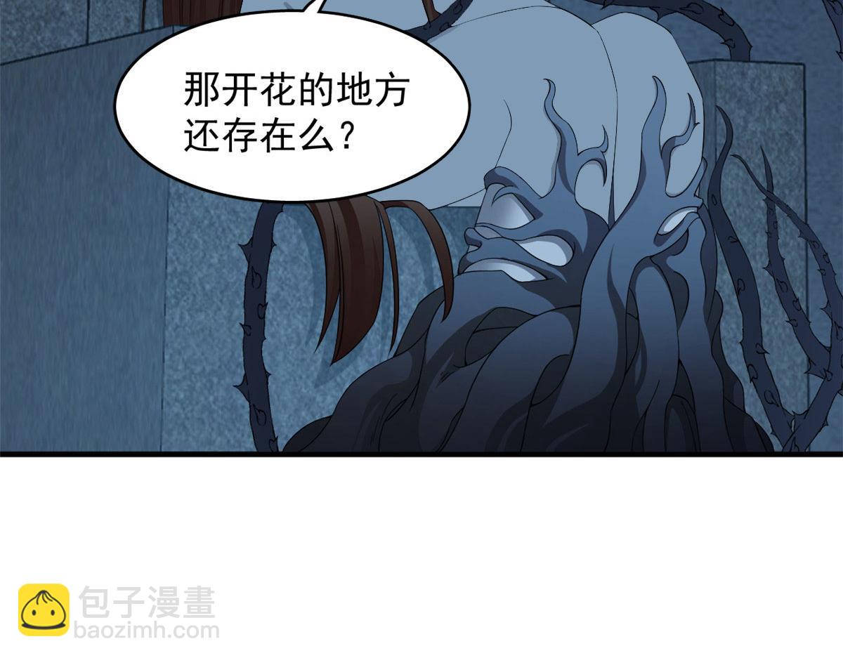391(1/3)-第391话