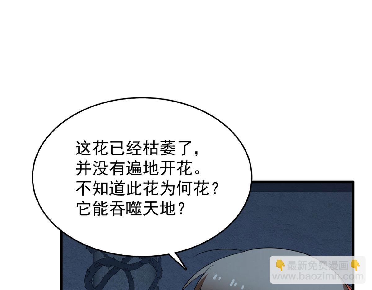 391(1/3)-第391话