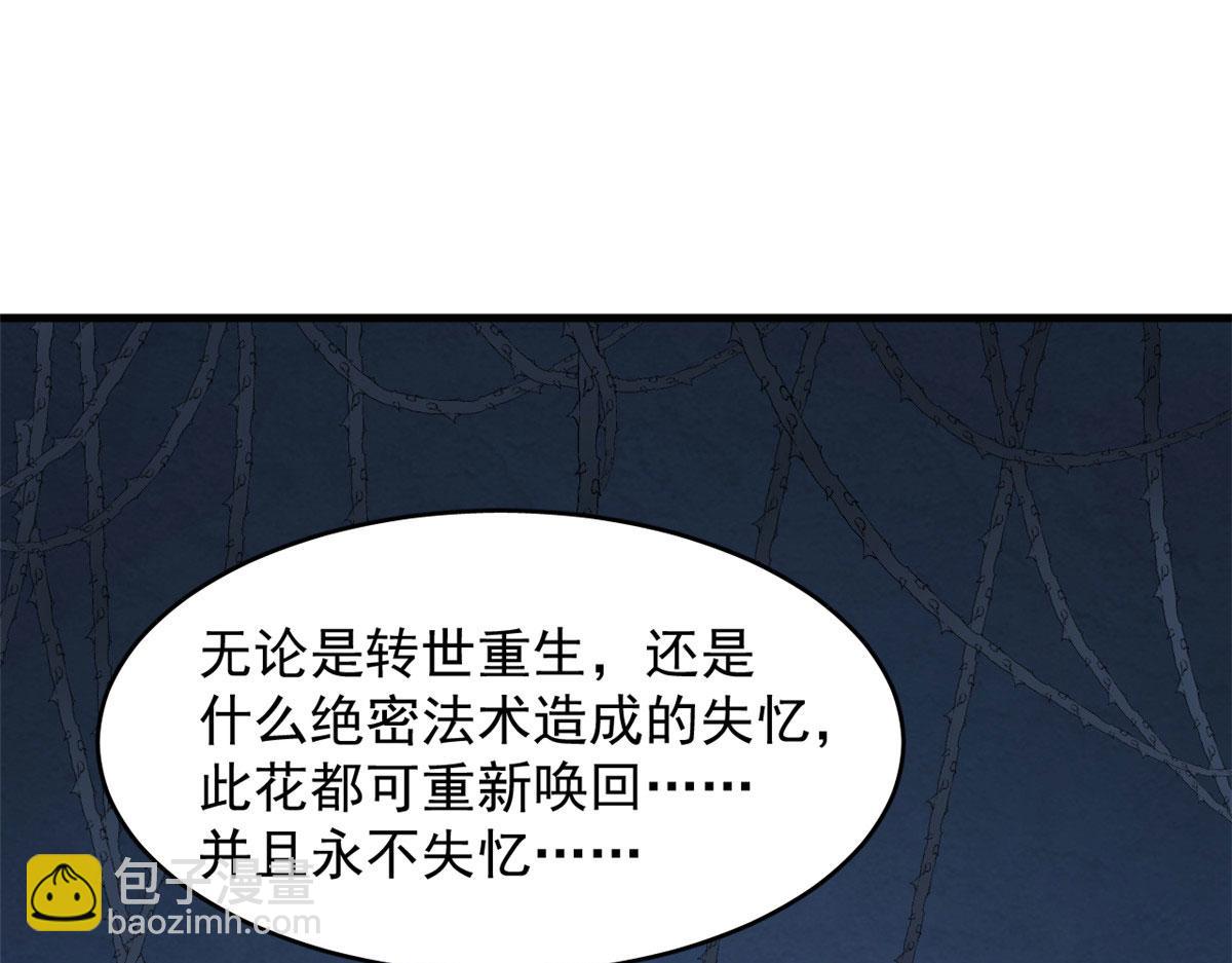 391(1/3)-第391话