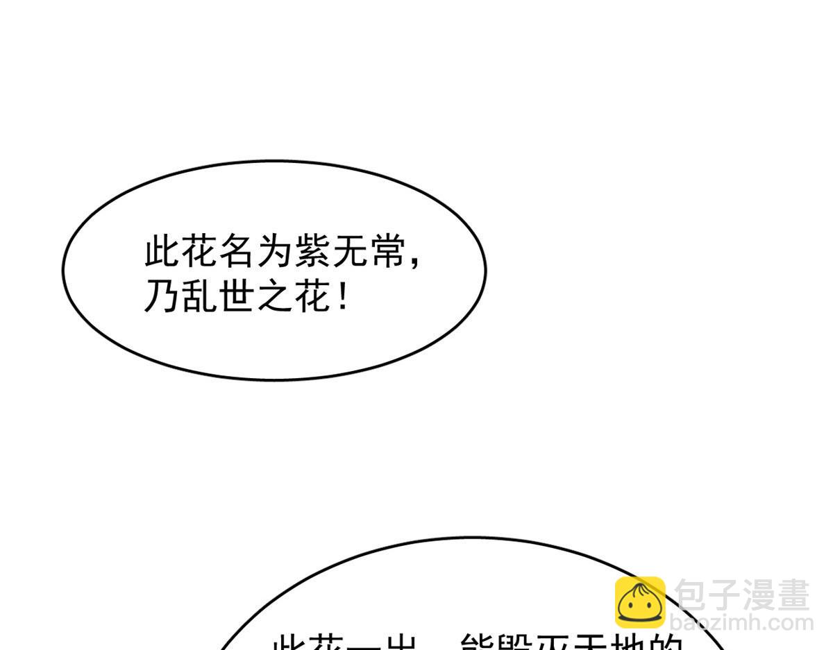 391(1/3)-第391话