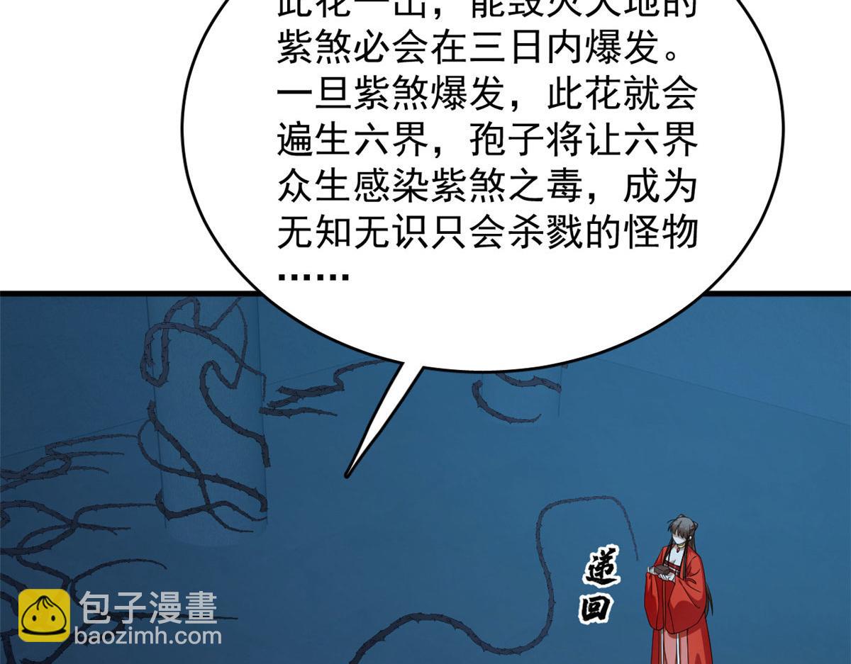 391(1/3)-第391话