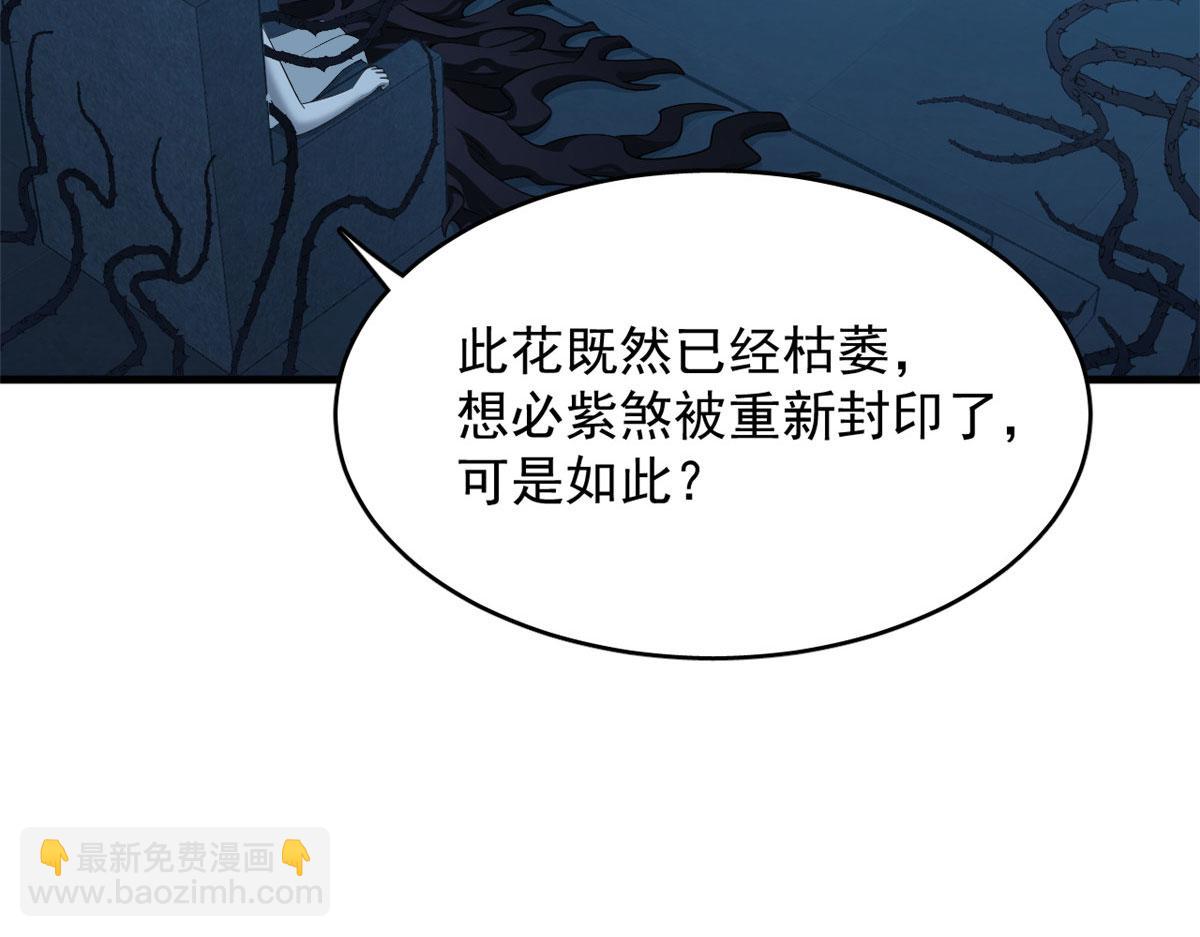 391(1/3)-第391话