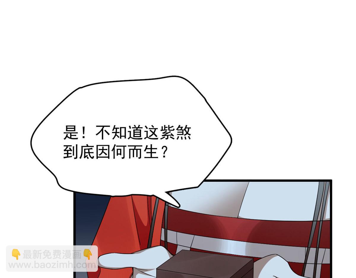 391(1/3)-第391话