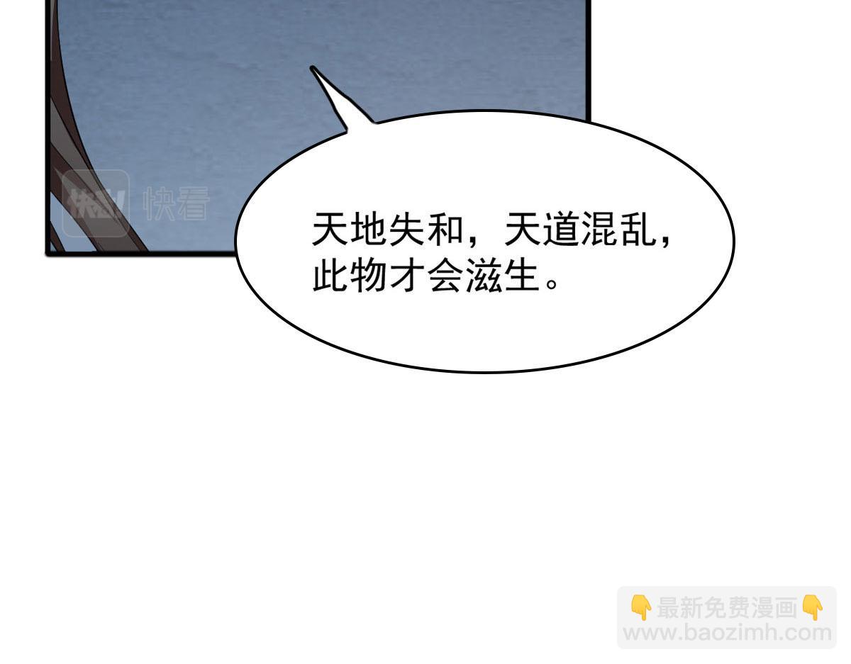 391(1/3)-第391话