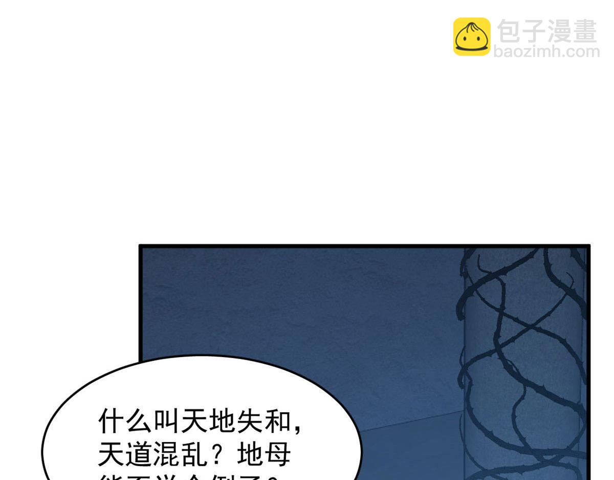 391(1/3)-第391话
