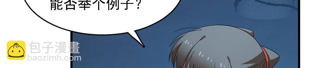 391(1/3)-第391话