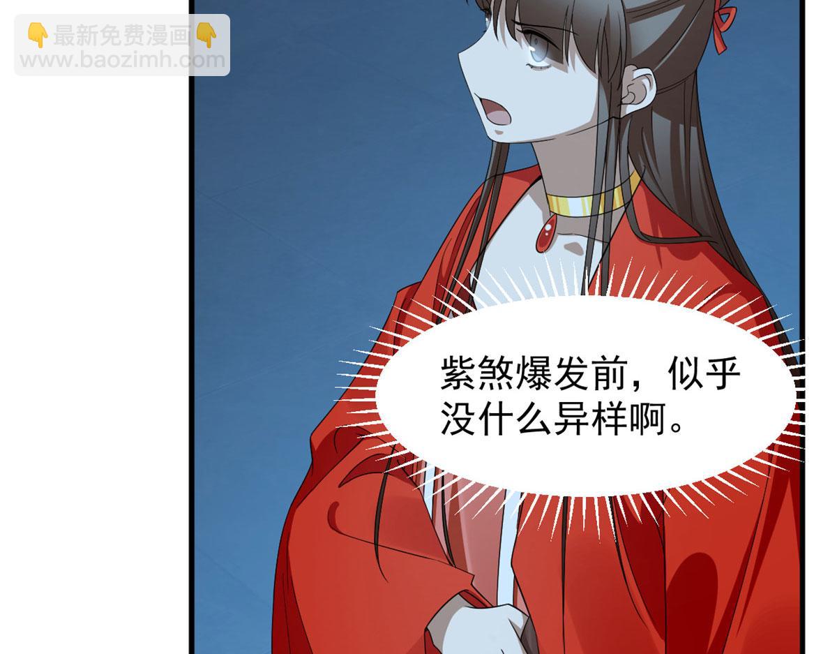 391(1/3)-第391话