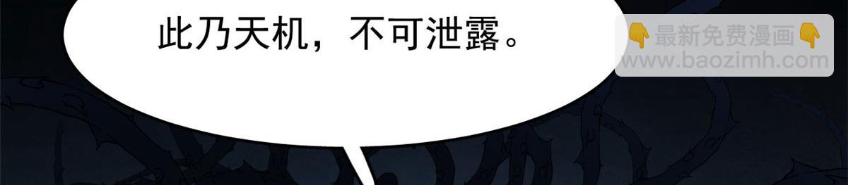 391(1/3)-第391话