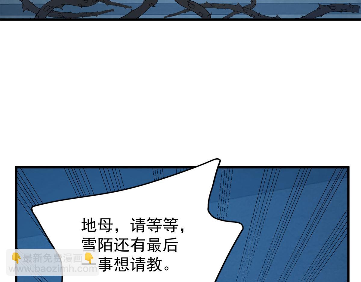 391(1/3)-第391话