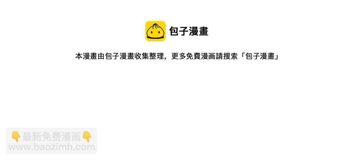 391(1/3)-第391话