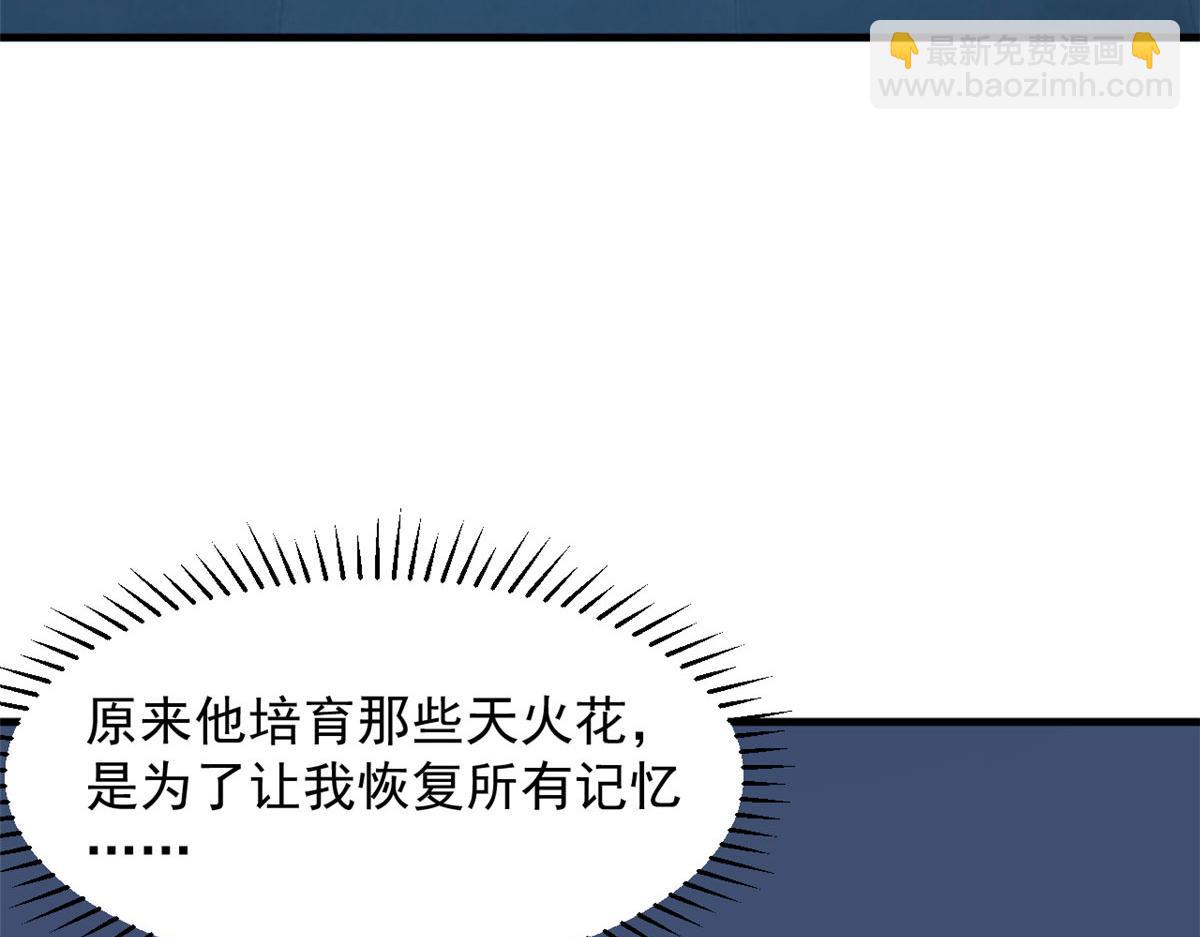 391(1/3)-第391话