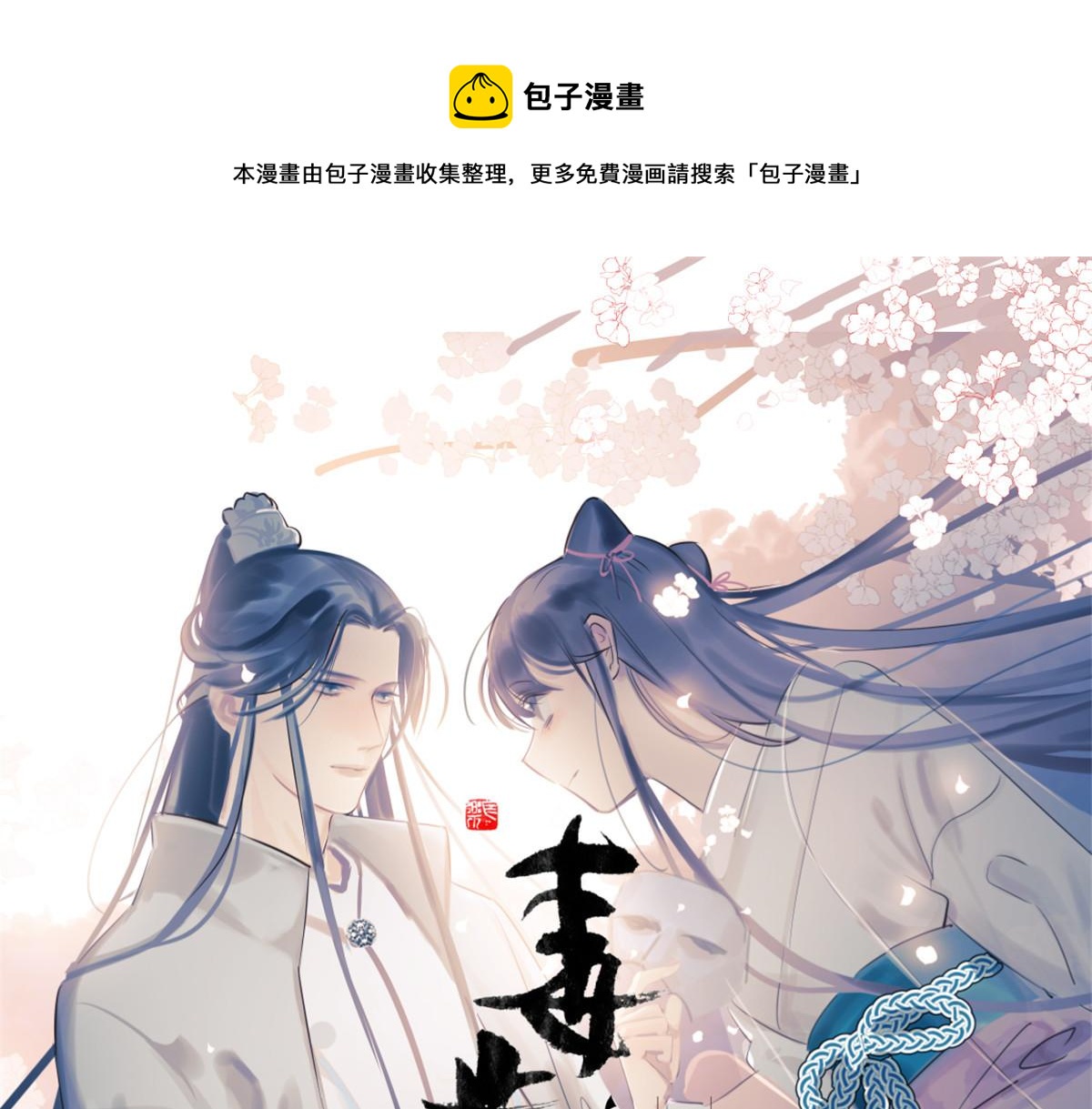 393(1/3)-第393话