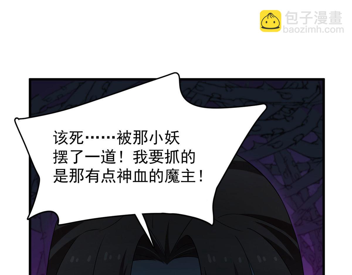393(1/3)-第393话