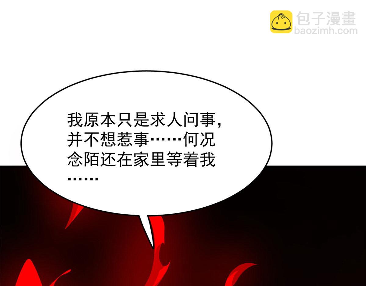 393(1/3)-第393话