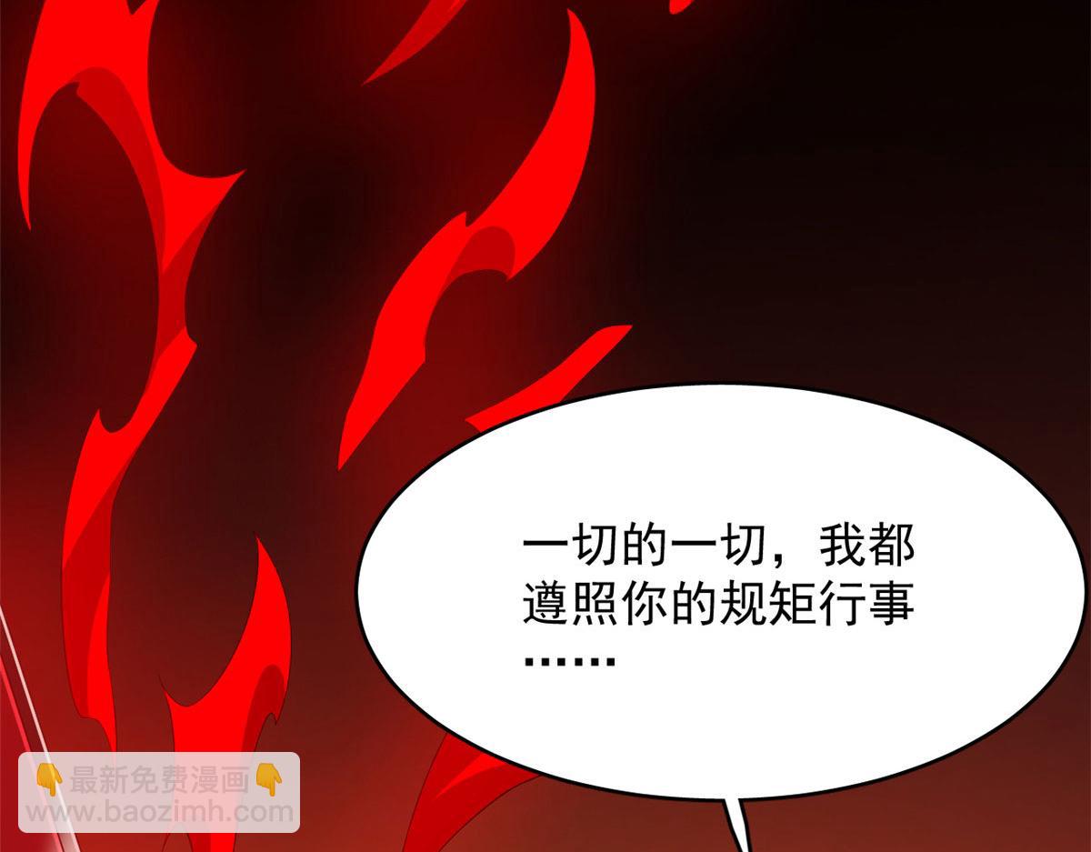 393(1/3)-第393话