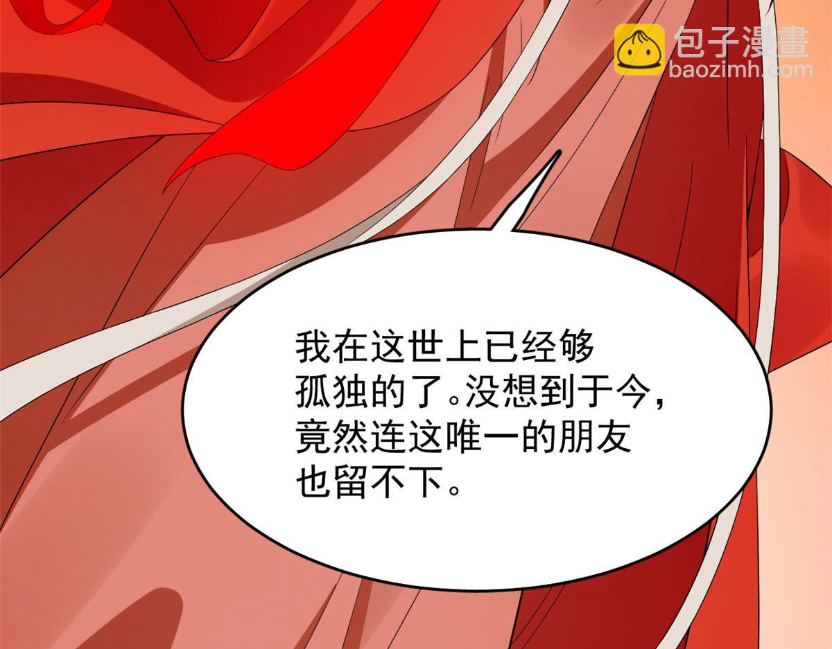 393(1/3)-第393话