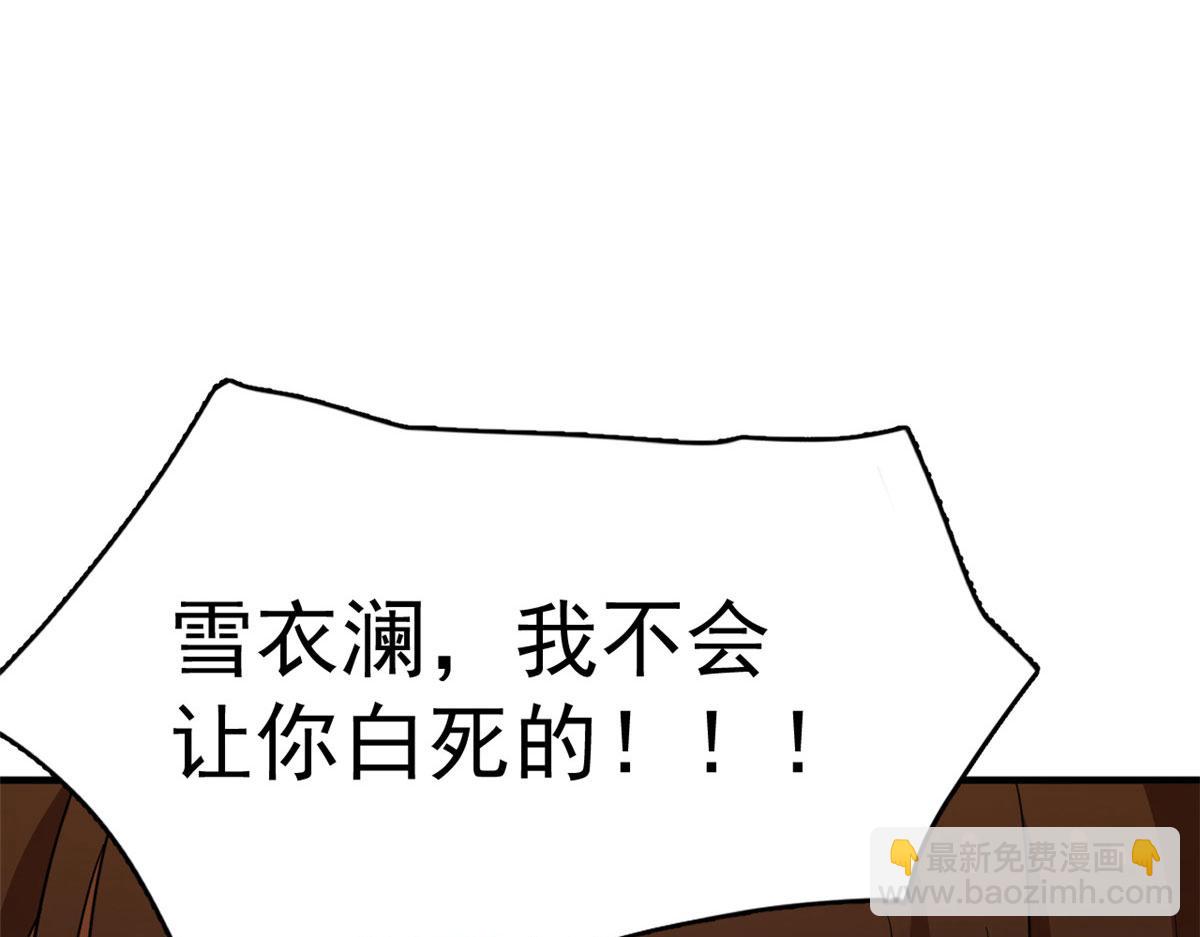 393(1/3)-第393话
