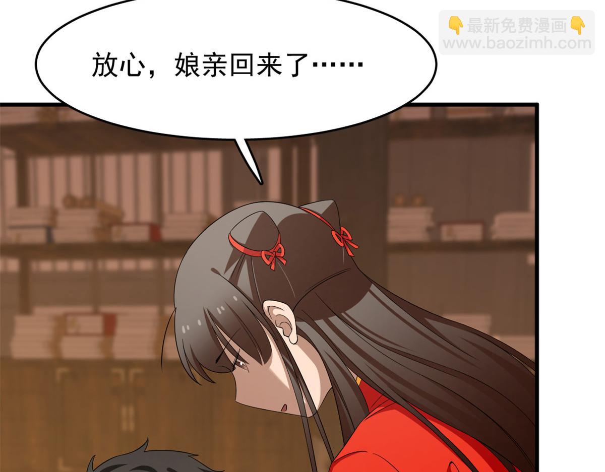 395(1/3)-第395话