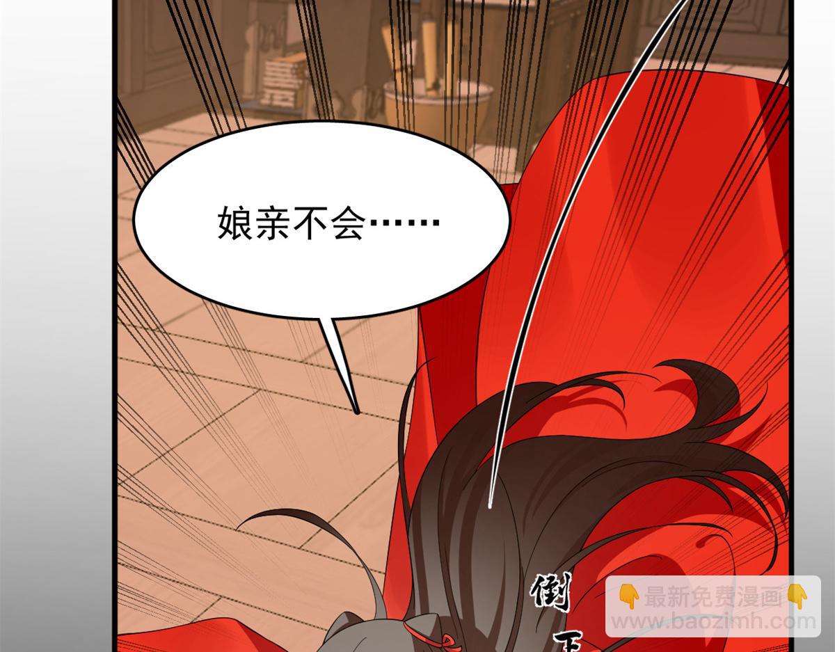 395(1/3)-第395话