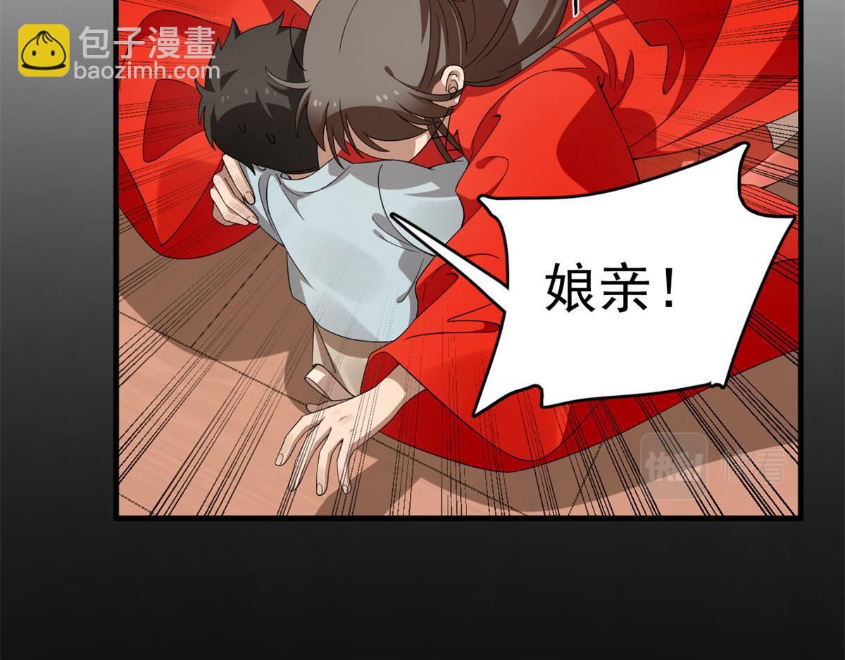 395(1/3)-第395话