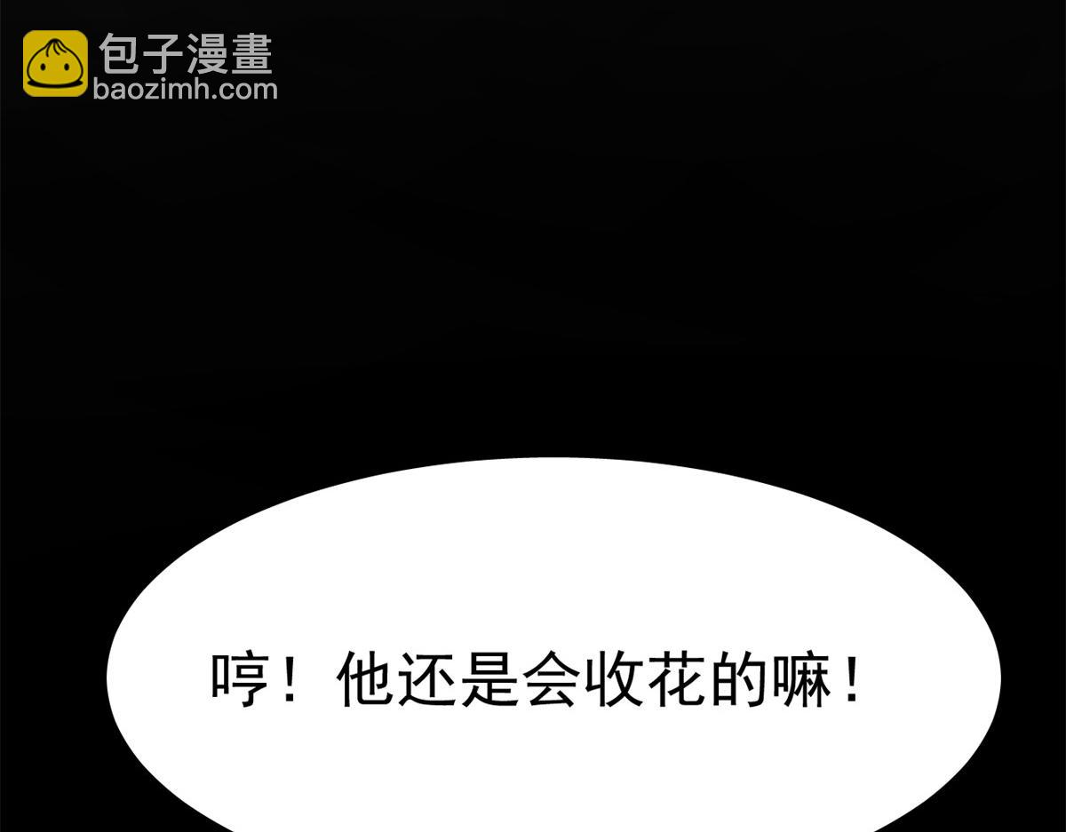 395(1/3)-第395话