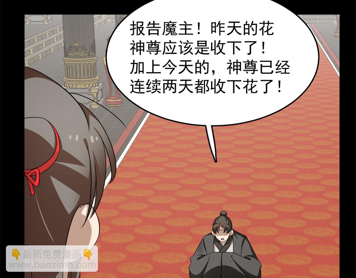 395(1/3)-第395话