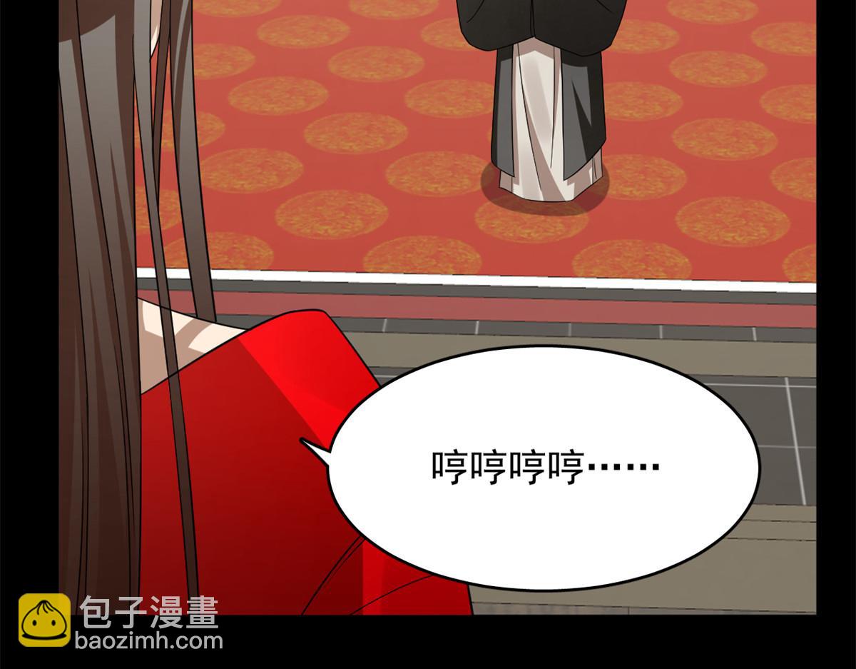 395(1/3)-第395话