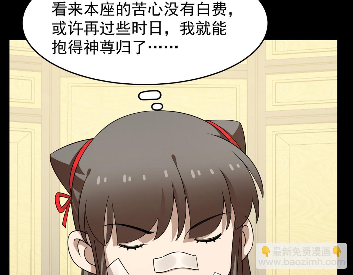 395(1/3)-第395话