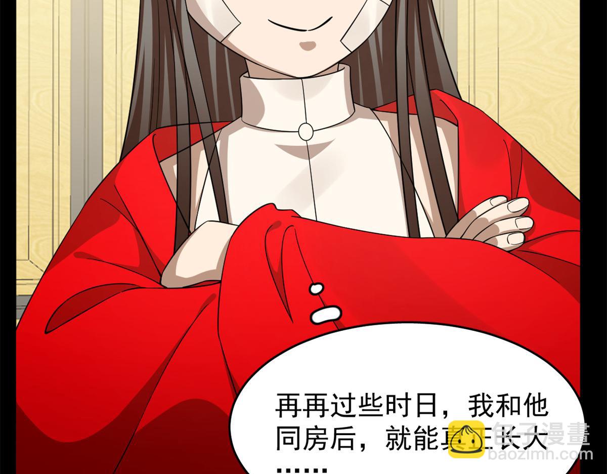 395(1/3)-第395话