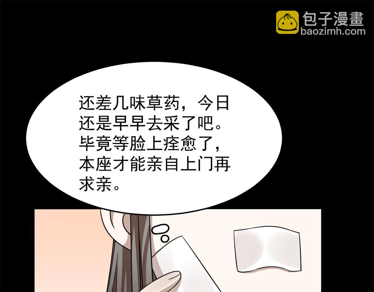 395(1/3)-第395话